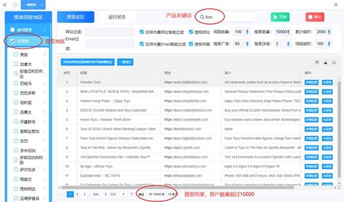 客戶(hù)分享如何開(kāi)發(fā)越南客戶(hù)實(shí)戰(zhàn)經(jīng)歷